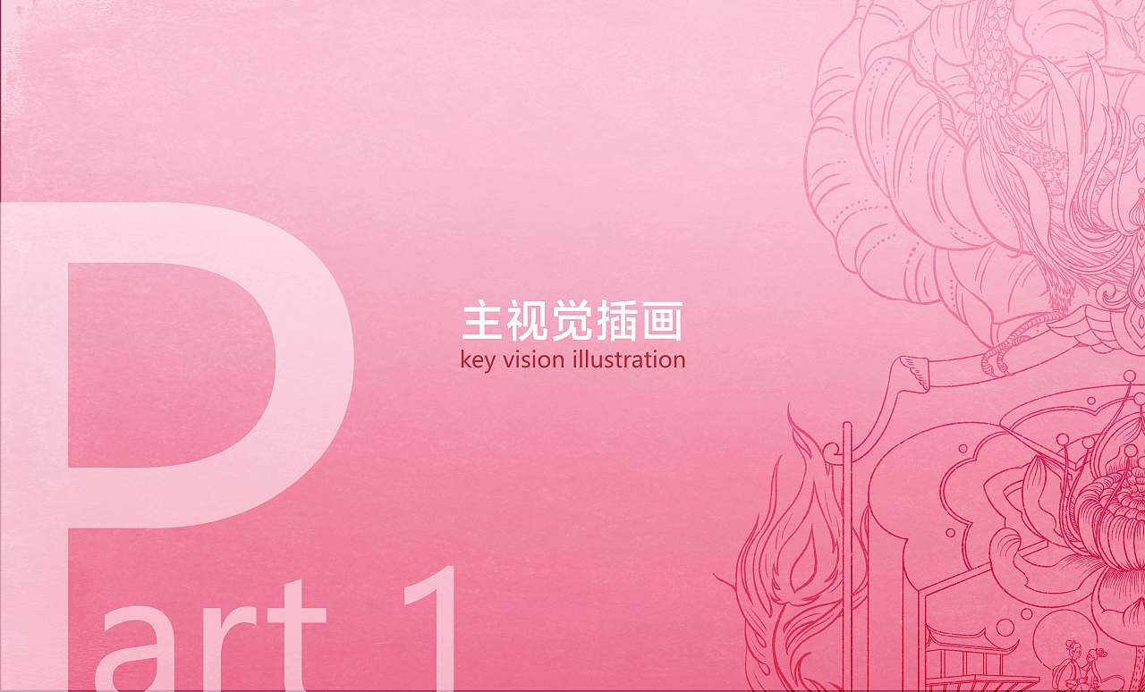 2022年年度作品集（图ZMzMyMTc2ODAw） - 商业插画 - 站酷设计师荷比兔原创素材 - 站酷ZCOOL