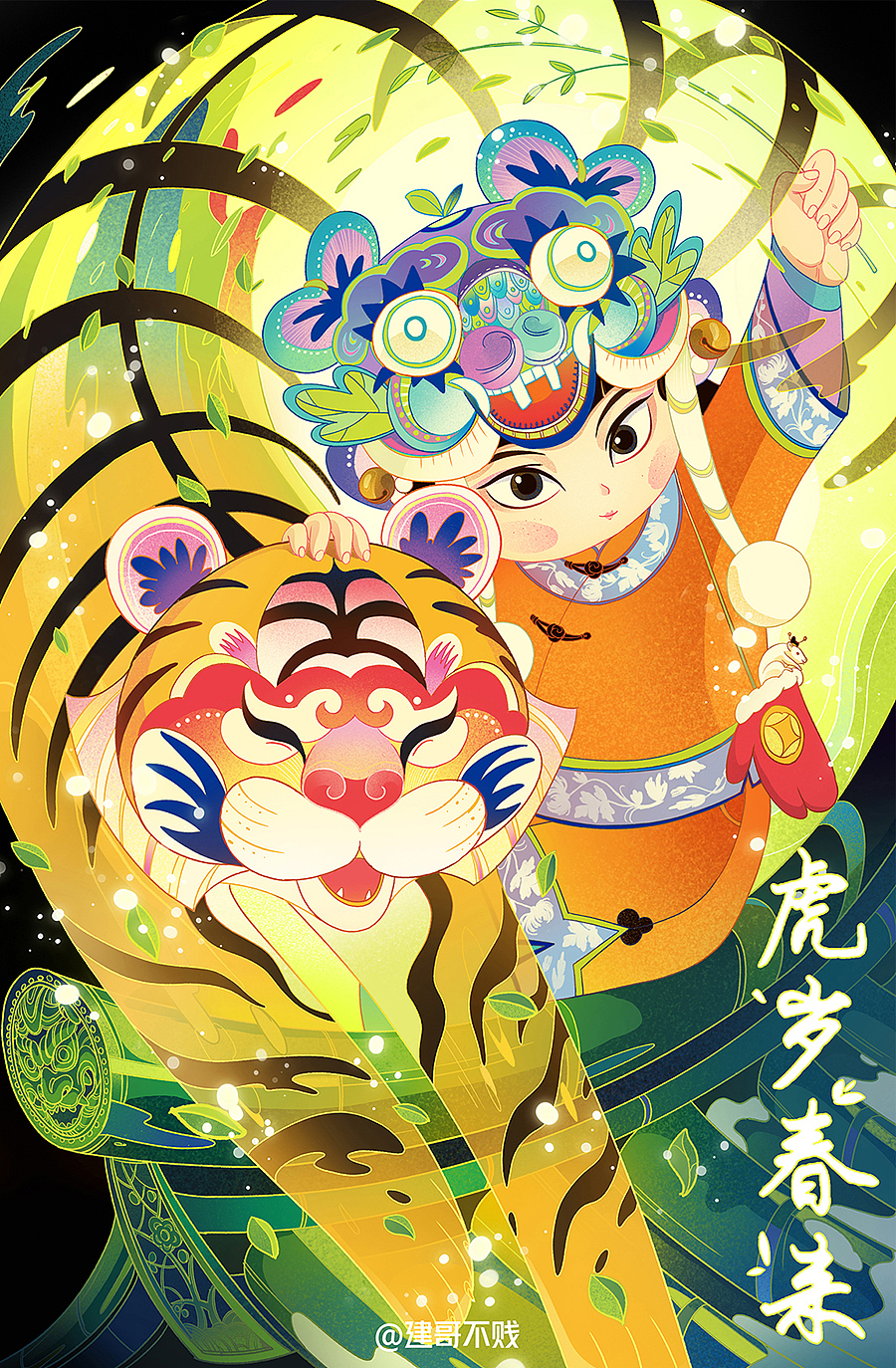 画了点画【2022】（图ZMzI2MTcxMjg4） - 新锐潮流插画 - 站酷设计师JJJJ建哥原创素材 - 站酷ZCOOL