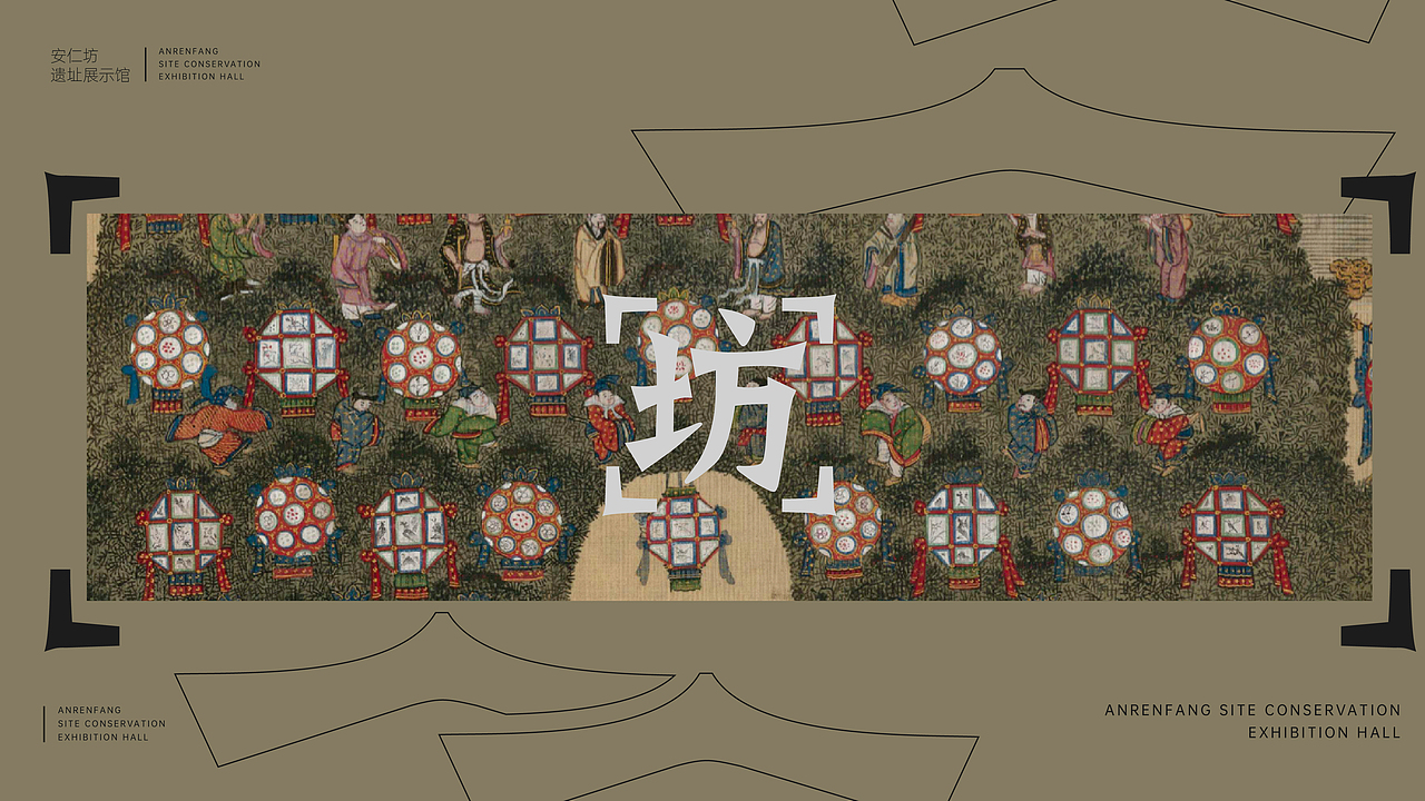 唐代遗址展示博物馆-视觉系统策划设计与部分落地(图ZMzAxNDE1OTA0) - 品牌 - 站酷设计师思悟品牌设计原创素材 - 站酷ZCOOL