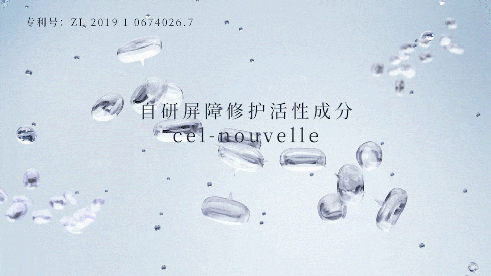 TVC视频丨美妆 植然方适咻敏缓修面霜 产品TVC⤬乐趣