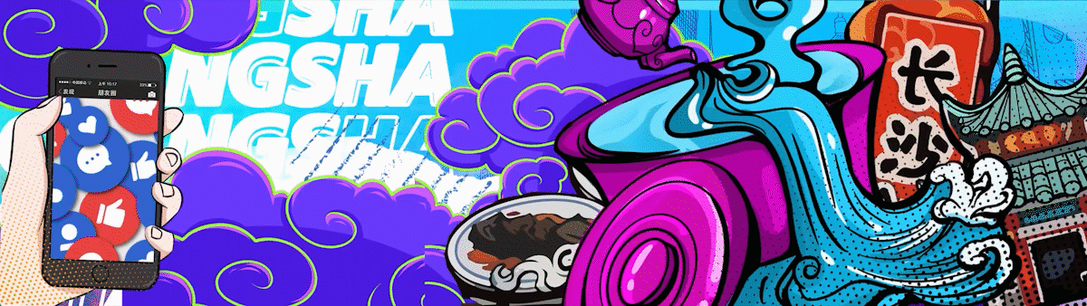 旅游发展大会舞台视觉（图ZMzMxOTgyNjMy） - 栏目片头 - 站酷设计师PIXON666原创素材 - 站酷ZCOOL