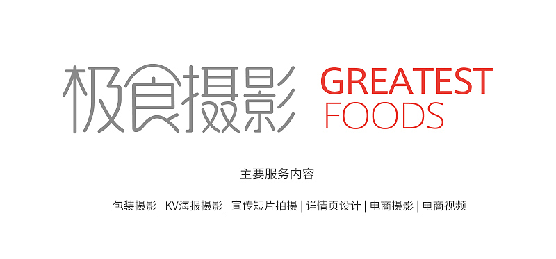 白象蟹黄拌面拍摄 x 极食摄影