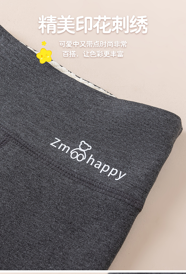 儿童羊羔绒打底裤