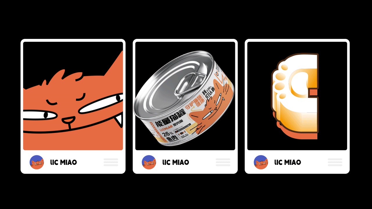 LICMIAO里克喵 │ 猫粮品牌原创案例 品牌 包装设计