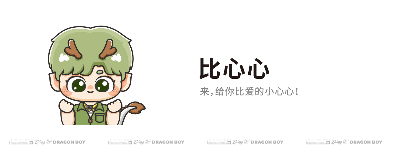 芝麻是条小白龙 [动态表情]（图ZMzM4NjQwNTU2） - 网络表情 - 站酷设计师Vicky_惊鸿原创素材 - 站酷ZCOOL