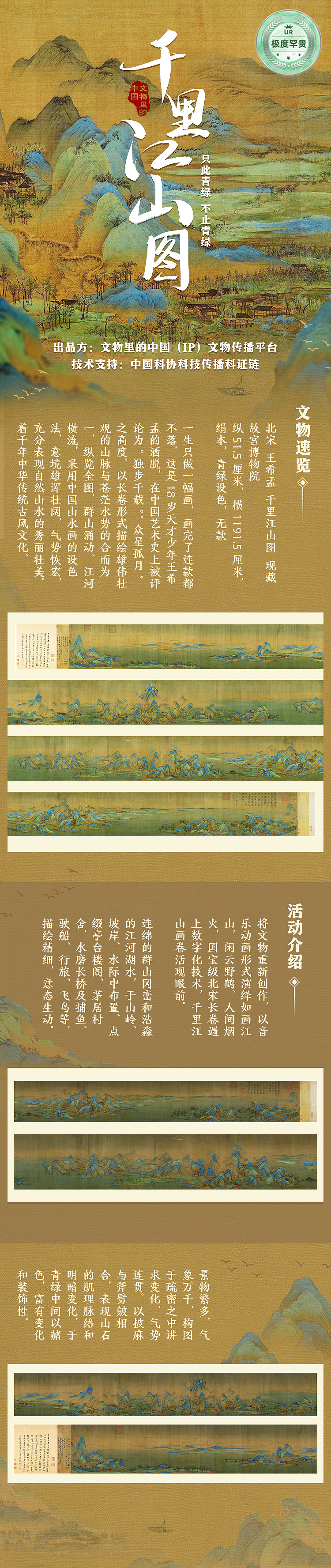 NFT数字藏品（图ZMzAxNDM1Mjk2） - 软件界面 - 站酷设计师是九月呀呀呀原创素材 - 站酷ZCOOL