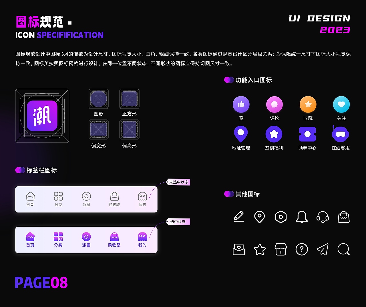 UI设计作品集（图ZMzQxODM0Mjcy） - 软件界面 - 站酷设计师Miraitowa_123原创素材 - 站酷ZCOOL