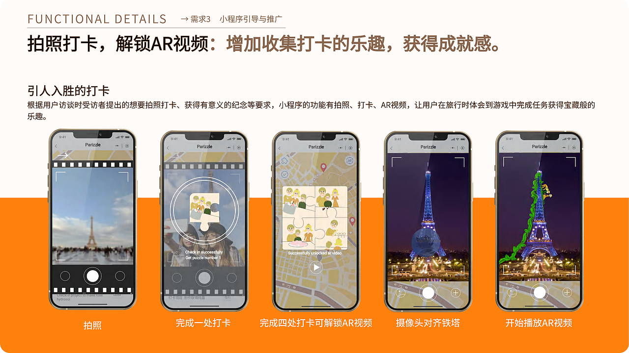 2022-2024 UI/UX设计个人作品集（图ZMzYyMjI2MjE2） - 交互/UE - 站酷设计师YUEYANTANG原创素材 - 站酷ZCOOL