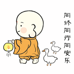 【表情包系列】可爱小和尚表情包（图ZMzI3NDQ3MDky） - 海报 - 站酷设计师菠萝酱吖原创素材 - 站酷ZCOOL