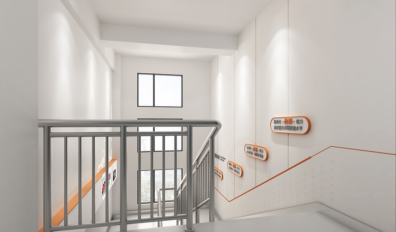 员工主要通行楼梯墙面设计