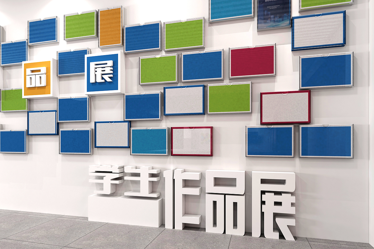 学校健康走廊宣传栏设计