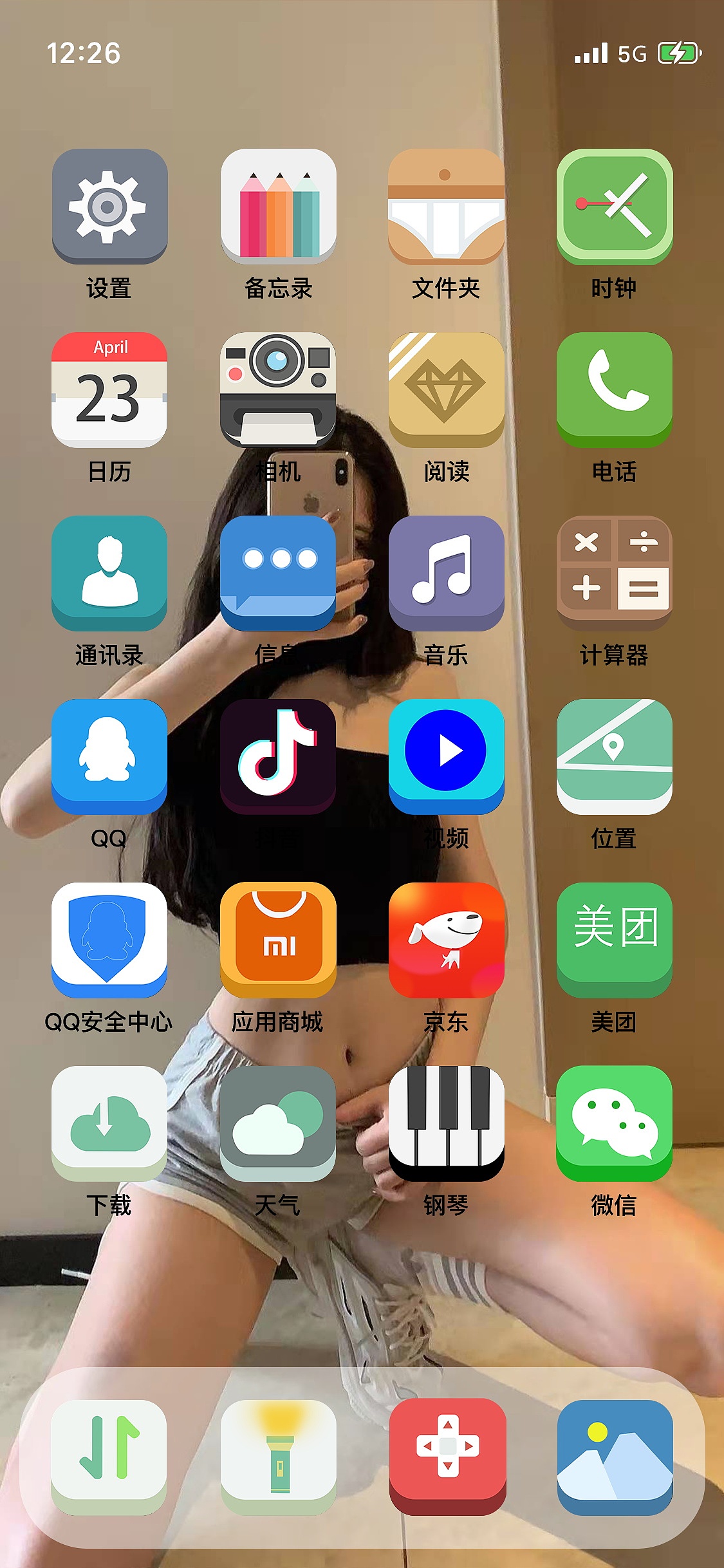 手机app图标（图ZMzA0NzEzNjgw） - 图标 - 站酷设计师4TzzT原创素材 - 站酷ZCOOL