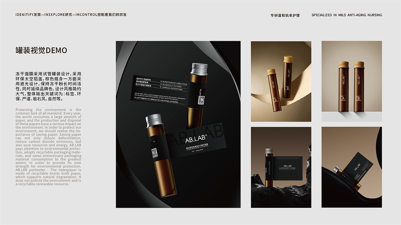 2023年终总结（Design Report）（图ZMzU5NjExMjg0） - 品牌 - 站酷设计师楚白白X原创素材 - 站酷ZCOOL