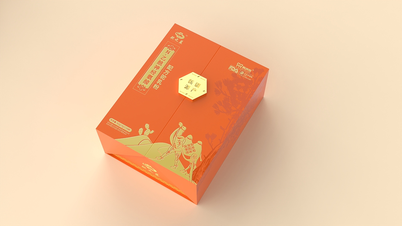 近期多种包装设计