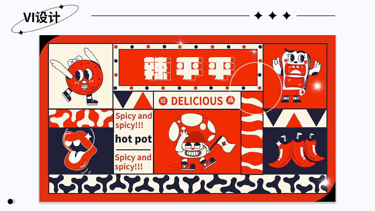 胡圣雪丨江西信息应用职业技术学院丨个人作品集