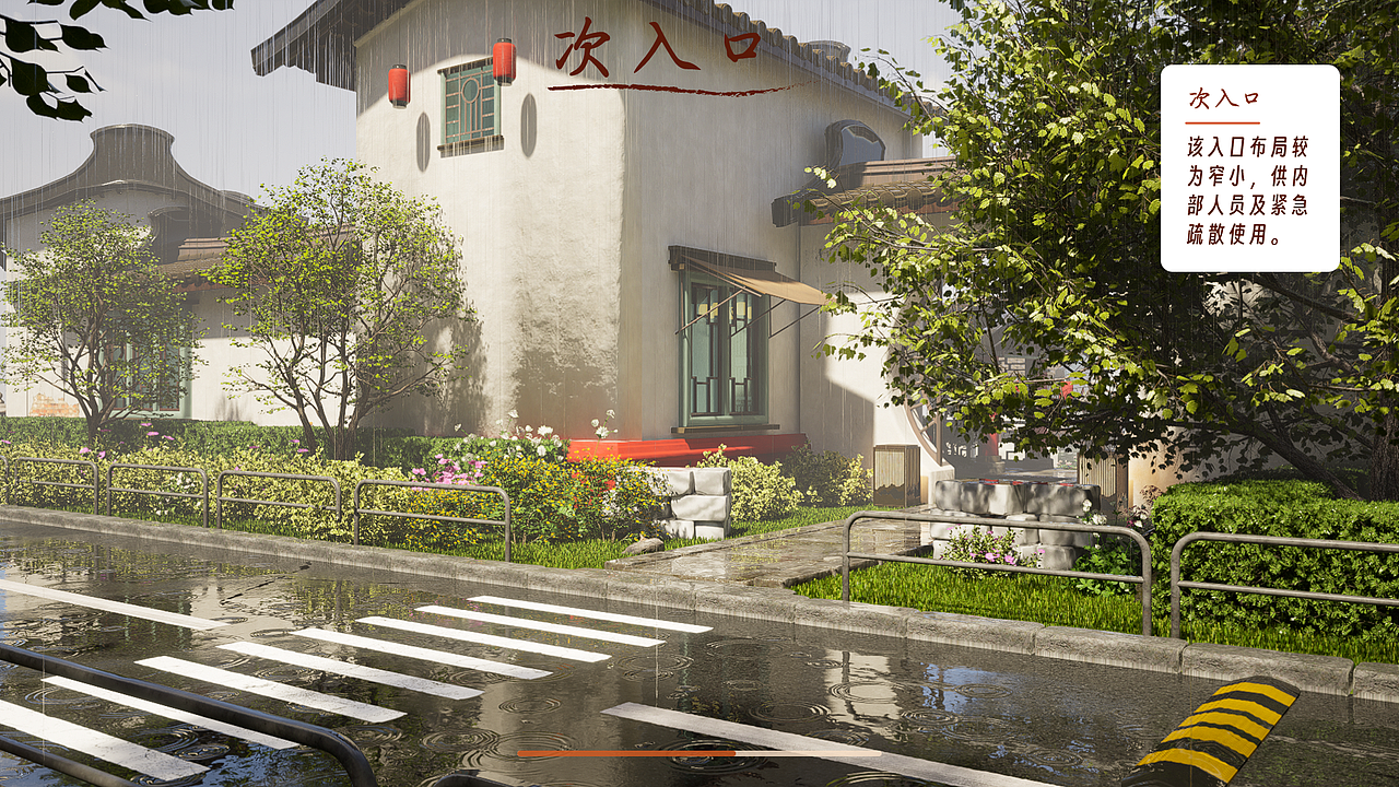 建筑动画丨茶室设计-雨花阁