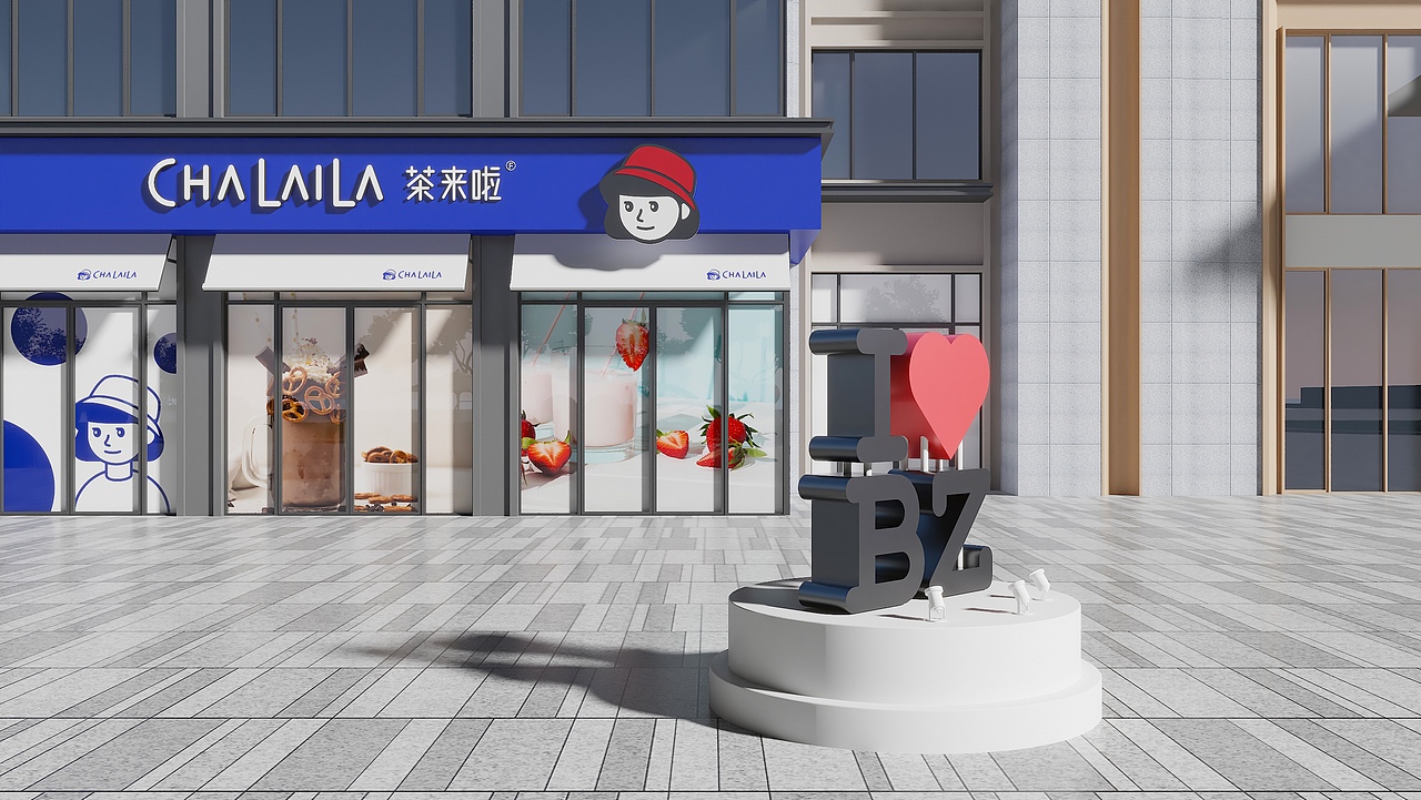 商铺包装 | 滨江潮鸣沿街商铺包装（图ZMzQ4NjI4ODky） - 景观设计 - 站酷设计师火点设计_HOTDOT原创素材 - 站酷ZCOOL