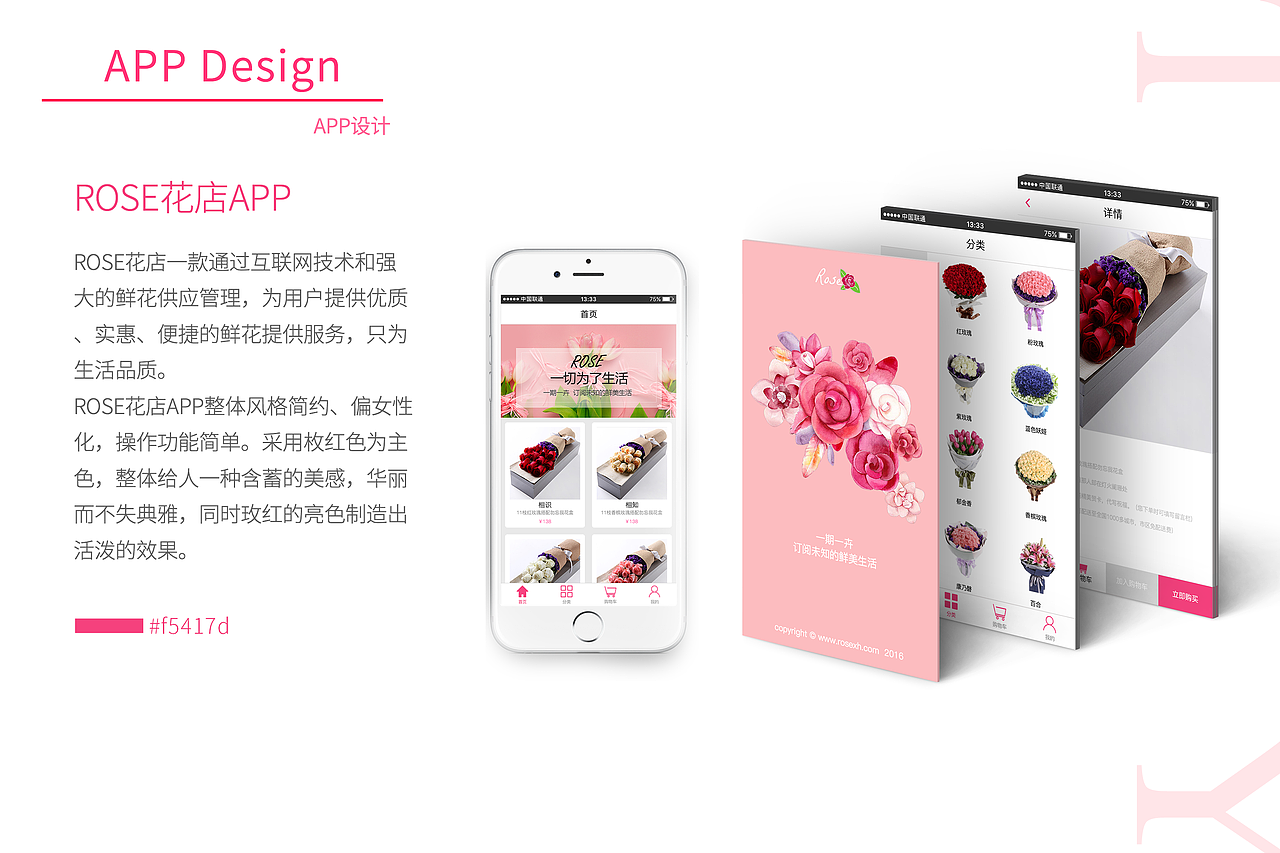 2016-2017的个人作品集（图ZNzQ5MTI2Njg=） - APP界面 - 站酷设计师嘉顿曲琪原创素材 - 站酷ZCOOL