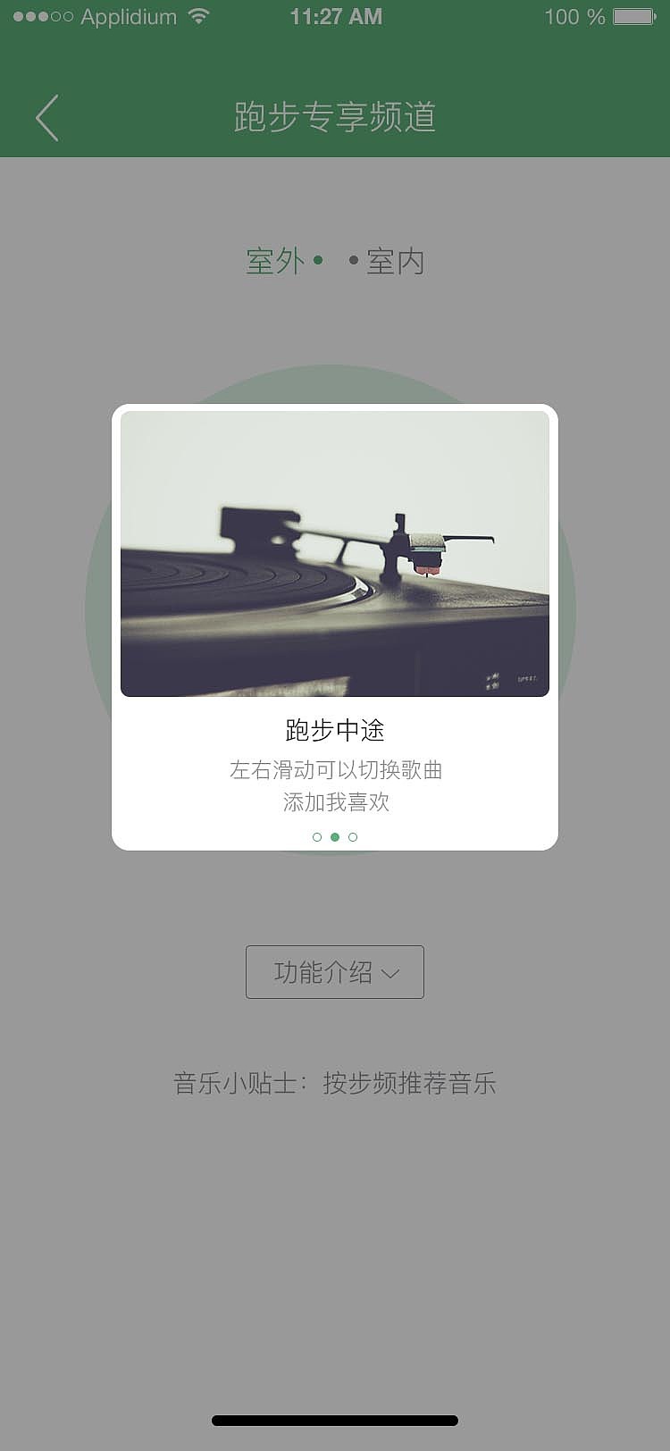 音乐APP（图ZMTA3OTM5OTk2） - APP界面 - 站酷设计师CLY薰衣草原创素材 - 站酷ZCOOL