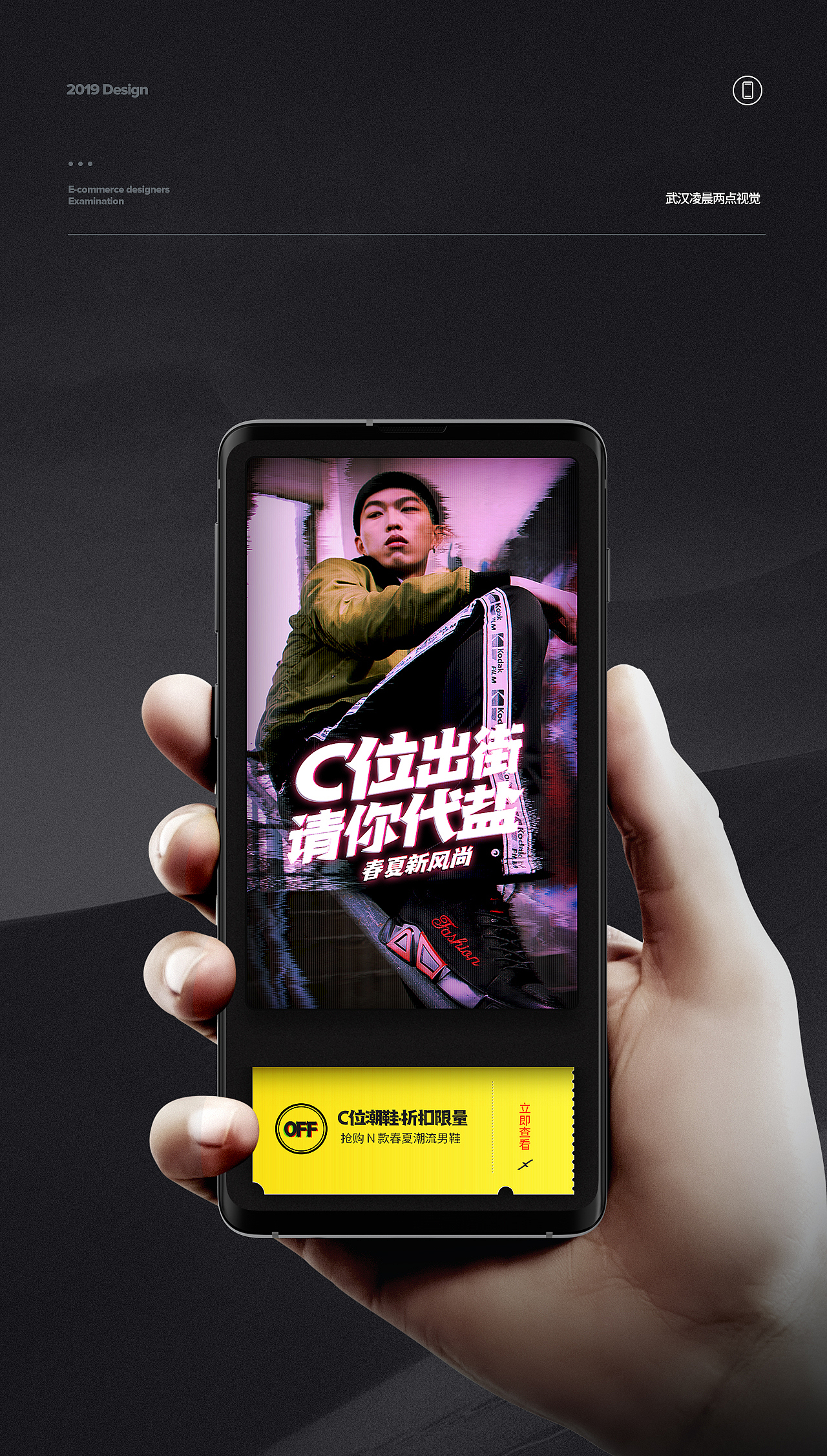 武汉凌晨两点-男鞋首页