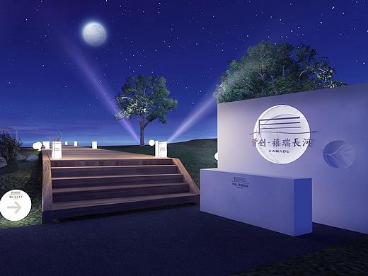 发布会