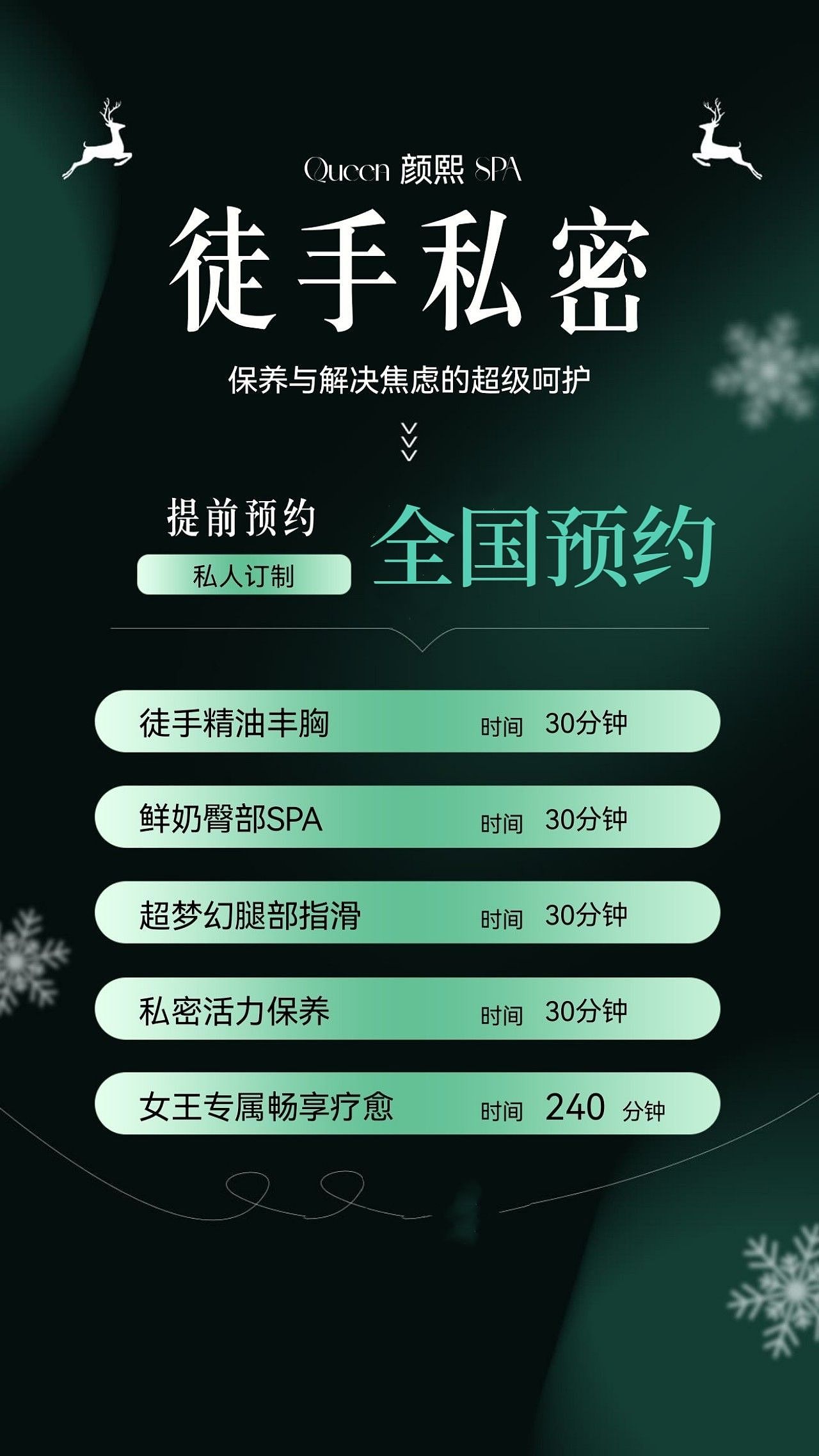 瑜伽普拉提馆☞王牌私密项目