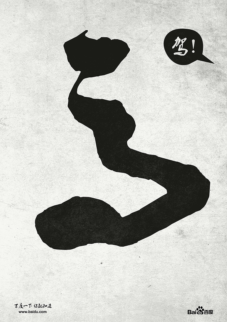 我是谁（图ZMTc1OTE3ODA=） - 海报 - 站酷设计师大肚原创素材 - 站酷ZCOOL