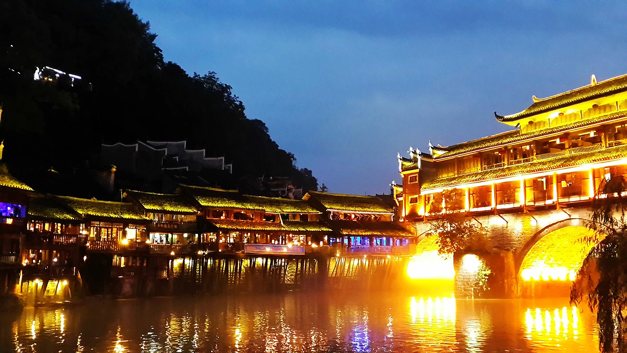 凤凰,景色还是不错的,特别是夜景