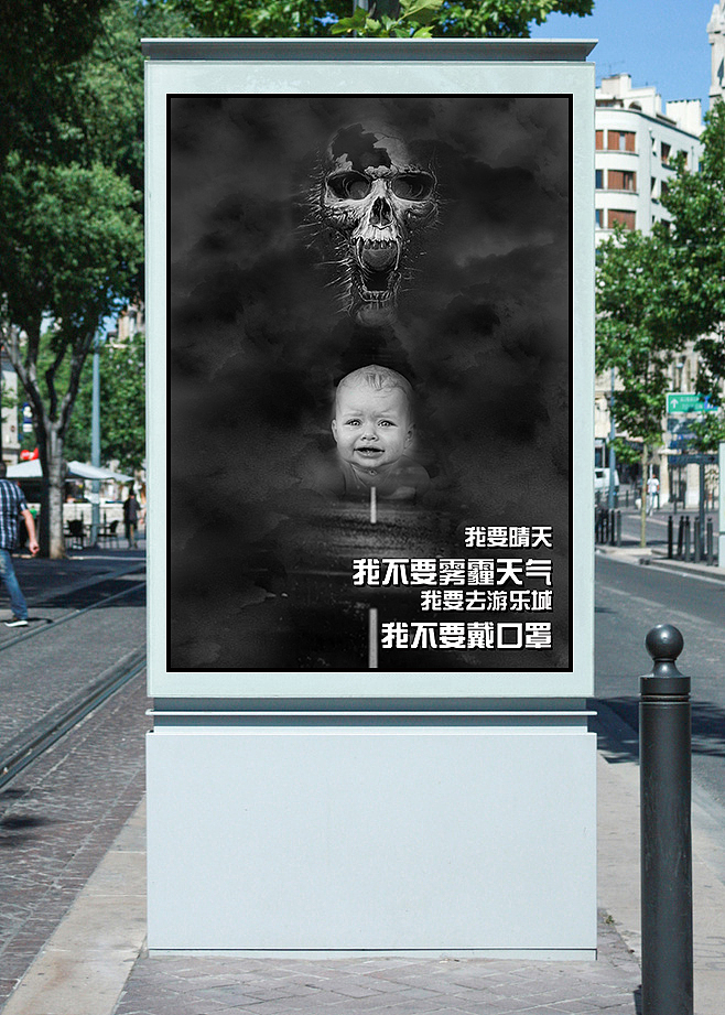 公益创意海报（图ZNTk0MjU1Njg=） - 海报 - 站酷设计师UED泡沫原创素材 - 站酷ZCOOL