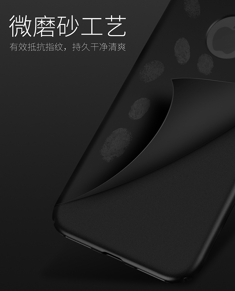 手机壳（图ZODkwMTI3ODg=） - 电商 - 站酷设计师大沈儿原创素材 - 站酷ZCOOL