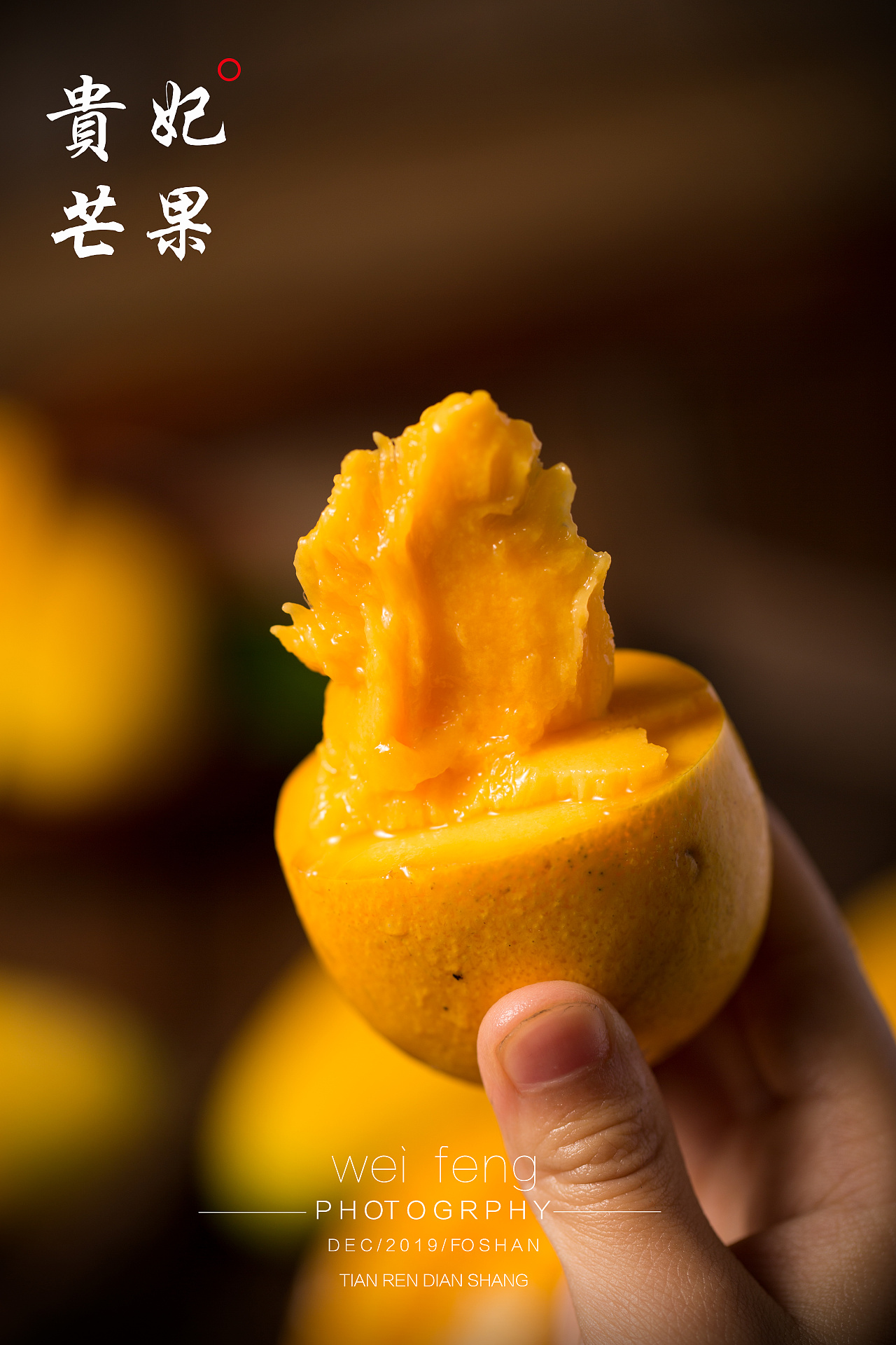 芒果拍摄小芒果简拍水果超甜