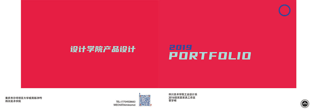 Allan's Portfolio 2019（图ZMTkxOTMwMjg0） - 其他工业/产品 - 站酷设计师麻辣葱丝原创素材 - 站酷ZCOOL