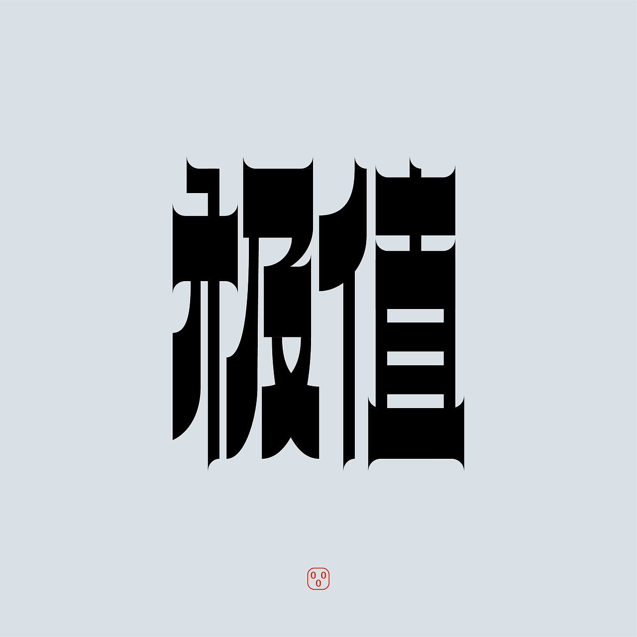 杂字集（图ZMjY0NzI4MDYw） - 字体/字形 - 站酷设计师万叶岛原创素材 - 站酷ZCOOL