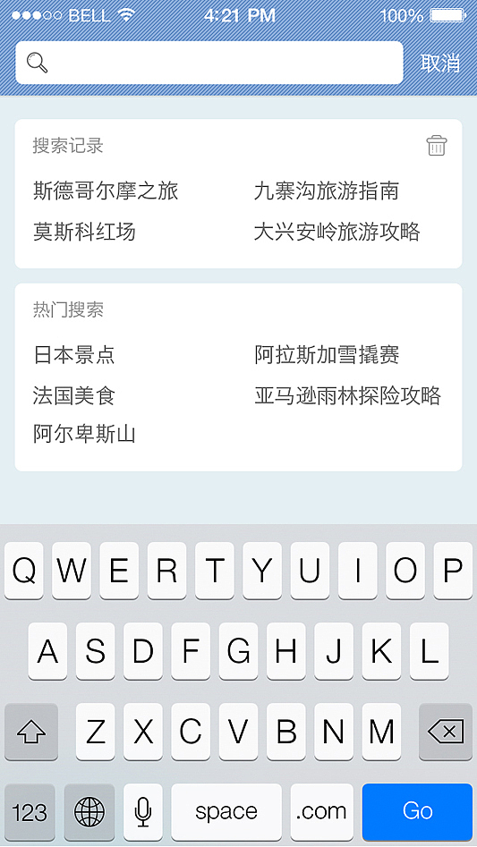 悠乐游APP应用展示（图ZMjI5NjYyODA=） - APP界面 - 站酷设计师魂魄V妖梦原创素材 - 站酷ZCOOL