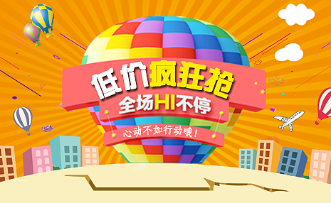 海报（图ZNjUwNDYzODg=） - 宣传物料 - 站酷设计师wujie0598原创素材 - 站酷ZCOOL
