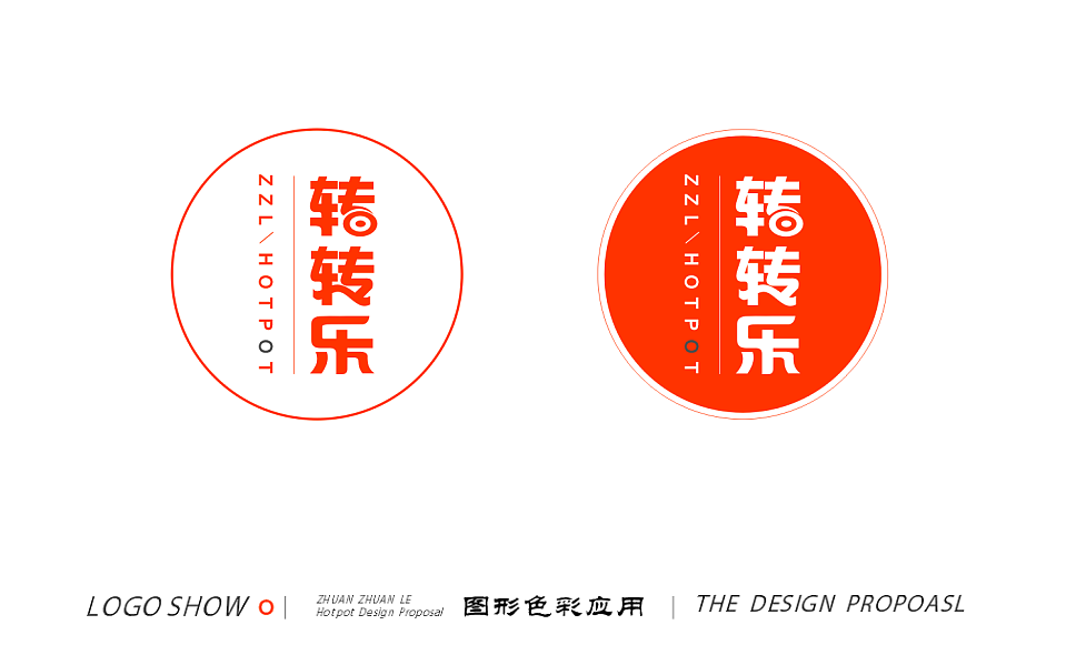 餐饮VI（图ZNzQyNjM3NTI=） - 品牌 - 站酷设计师wo头上有犄角原创素材 - 站酷ZCOOL