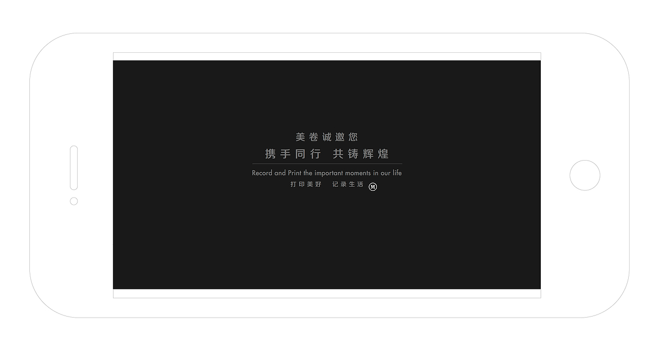 M 招商方案（图ZODkyNzU0MDA=） - PPT/Keynote - 站酷设计师matong_guo原创素材 - 站酷ZCOOL