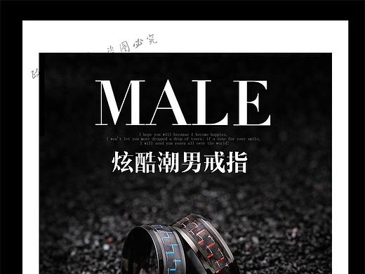 男士戒指详情