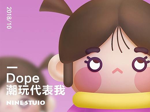 Dope 潮玩代表我-玩具设计