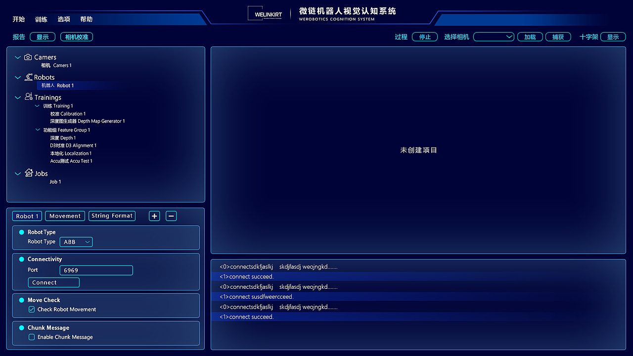 智能机器人视觉认知系统的软件ui 和相机ui（图ZMjE1MTEyMjU2） - 软件界面 - 站酷设计师樱桃坦克原创素材 - 站酷ZCOOL