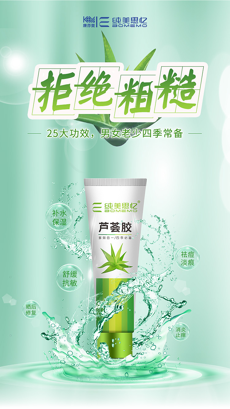 部分工作海报2（图ZMjE1ODU3MzAw） - 海报 - 站酷设计师thenewstart原创素材 - 站酷ZCOOL