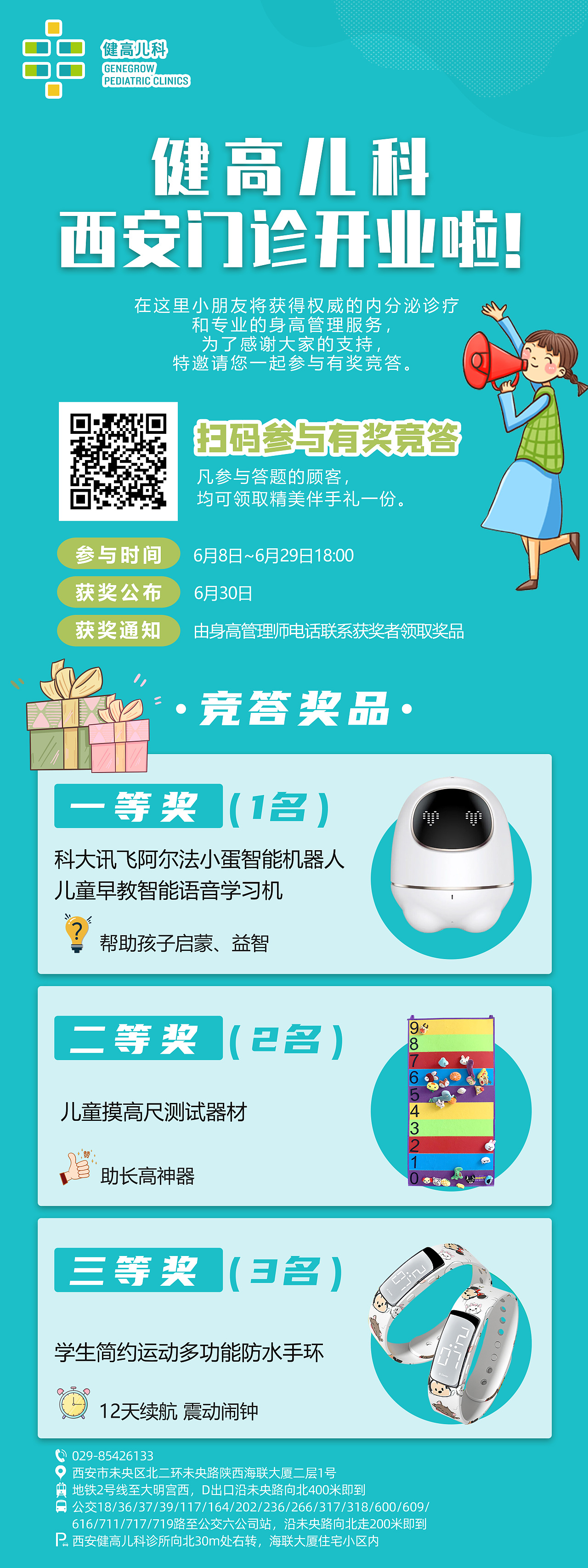 易拉宝（图ZMjQzMDE5NDk2） - 其他平面 - 站酷设计师小幺1314原创素材 - 站酷ZCOOL