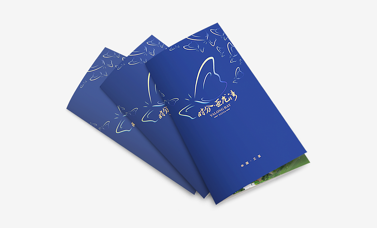 旅游地产楼书设计（图ZNjQxNDAxNjA=） - 书籍/画册 - 站酷设计师漆太军原创素材 - 站酷ZCOOL