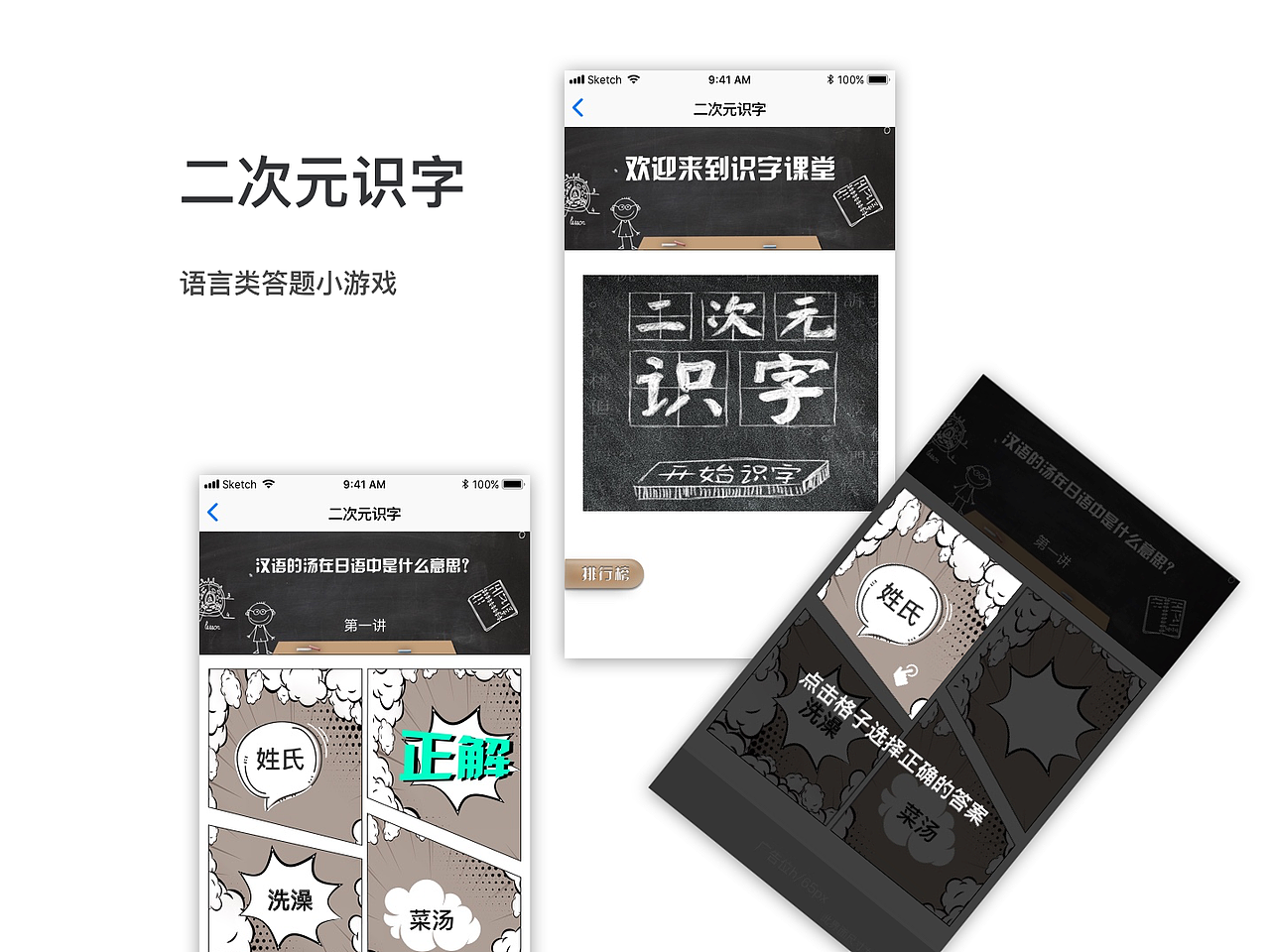 2015-2017UX汇整（图ZMTI4OTAwODky） - 书籍/画册 - 站酷设计师April_teng原创素材 - 站酷ZCOOL