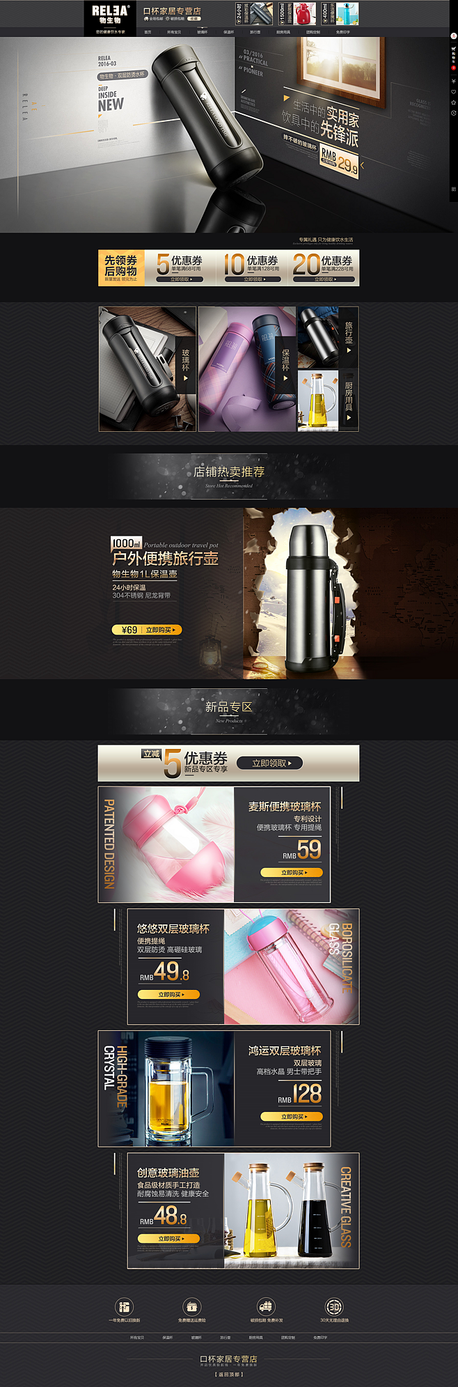 电商设计（图ZMTczMjc5Nzky） - 电商 - 站酷设计师妳男朋友掉了原创素材 - 站酷ZCOOL