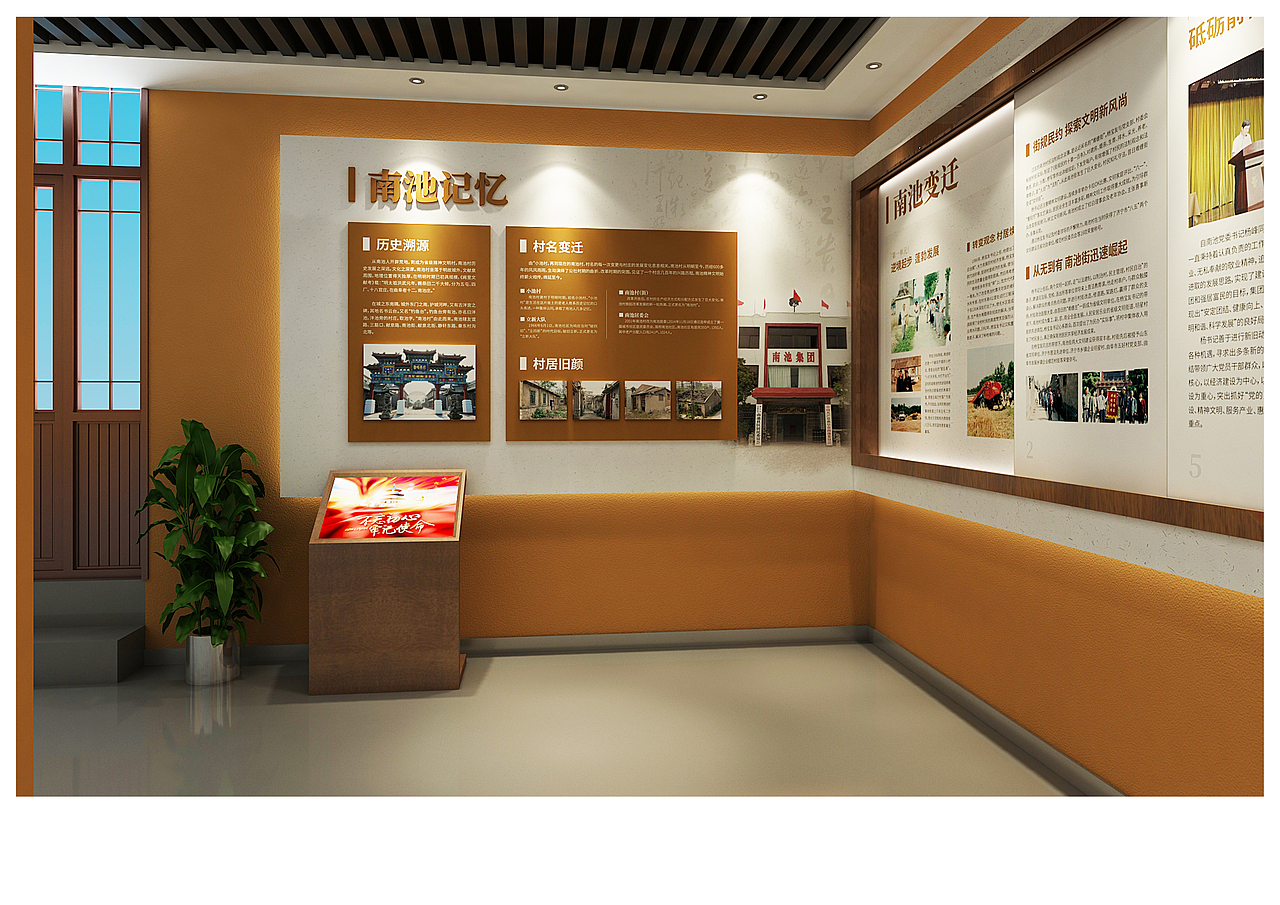 曲阜南池社区 新时代文明实践站