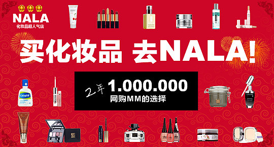 给大家欣赏下 2012年2月份的淘宝优秀钻展TOP (来源淘宝)