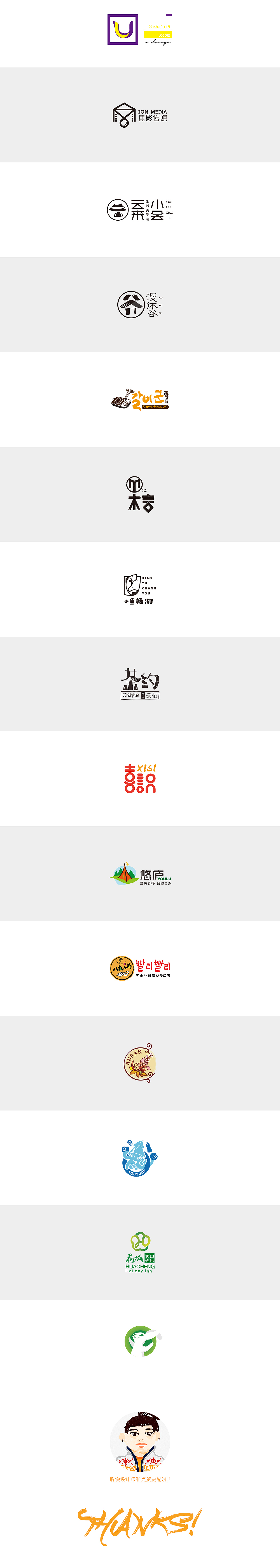 11月的正稿和飞机稿