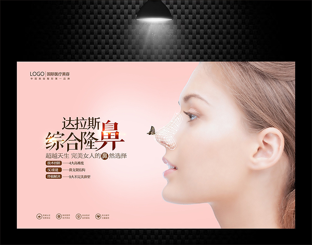2022年上海最出名的隆鼻医生是谁？ - 美妆技巧 - 整形医院排行榜