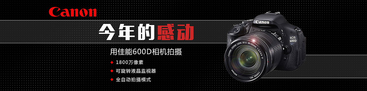 banner（图ZMTYwMTA2MDMy） - 其他平面 - 站酷设计师品布莱克原创素材 - 站酷ZCOOL